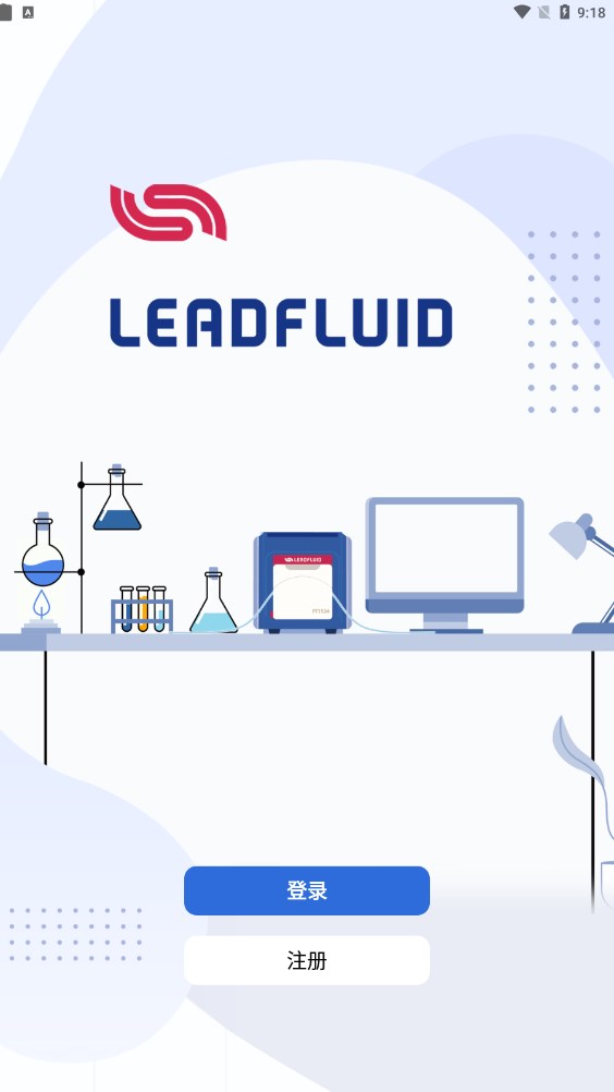 雷弗云泵智能控制3