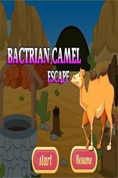 双峰驼逃生0