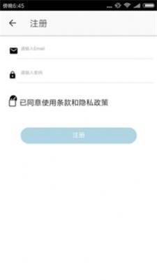 醉游汉化盒子app1