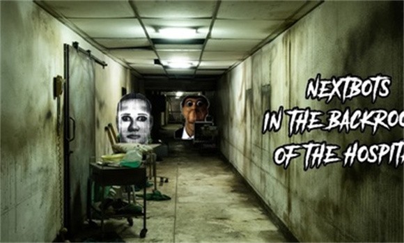 Nextbots医院追逐3