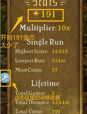 八门神器版无限八门币 八门神器版无限八门币