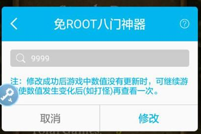 八门神器版无限八门币 八门神器版无限八门币