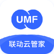 联动云管家
