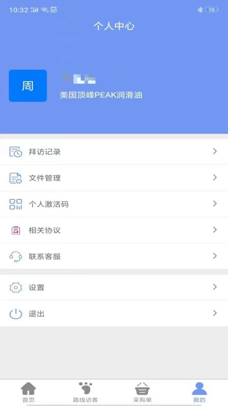 智渠商服  智渠商服app介绍 1、所有的信息在这里面都会完整的显示出来，更加便于你们前来查看。  2、这里所带来的功能比较的全面，能够极大程度上协助你们解决各种事情。  3、让所有的人员都能线上进行交谈，即使遇到了一些问题都能一起搞定。  智渠商服app特色 1、软件中的功能超全，可以满足经销商或代理商的管理需要。  2、多方面的业务数据都能轻松的统计出来，随时都能查看。  3、在手机上开启办公模式，让用户们可以去体验办公的便捷。  智渠商服app描述 1、让团队成员能随时随地互相沟通想法、共享知识，提高效率。  2、项目成员可以就单项任务展开讨论或是共享资源，从而提高效率。  3、跟踪工作进度及在线讨论，帮助执行者有条理地开展工作。  智渠商服app优势 1、帮助执行者有条理地开展工作，对于项目的进展能够随时查看到。  2、完成工作任务也是十分的高效，每位用户的工作需求都可以更好满足。  3、可以帮助用户提高工作效率，也可以进行项目或工作规划，分配任务。  智渠商服app亮点 1、在聊天的时候，就可以去进行文件共享，轻松简单就可以分配工作。  2、各种图片，视频，文件都是可以直接去共享使用，享受到不错的服务。  3、让每位用户的工作都是非常的高效，即刻就可以开启更加不错的工作方式。  智渠商服小编点评 为大家带来了极其高效的办公服务，可以直接在线来完成它们，所有的项目进程都能直观的看到，功能是特别方便的。