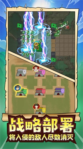 玩具兵军团模拟1