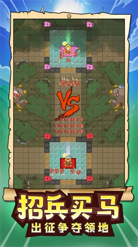 玩具兵军团模拟3