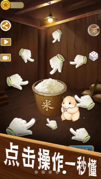 数1亿粒米.jpg 数1亿粒米.jpg