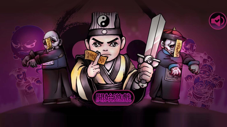 仙人之下我无敌1