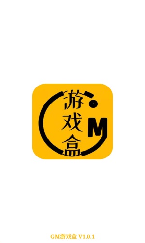八方gm游戏盒子