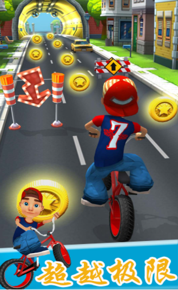 狂野竞速达人 狂野竞速达人