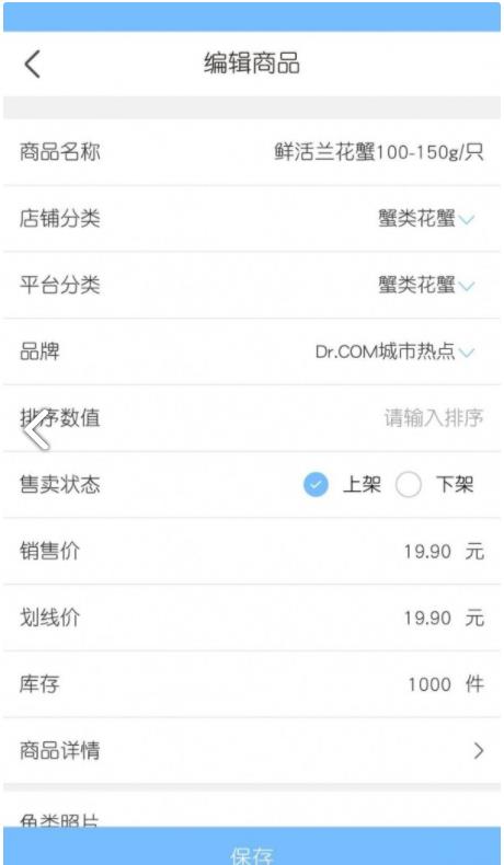 南海天然海鲜商家