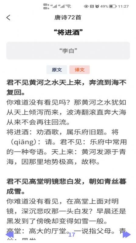 写作灵感 写作灵感