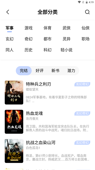 凡文阅读版