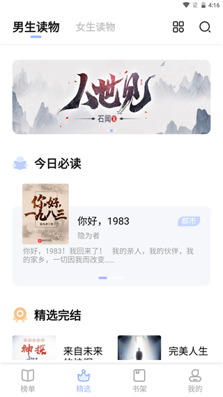 凡文阅读版