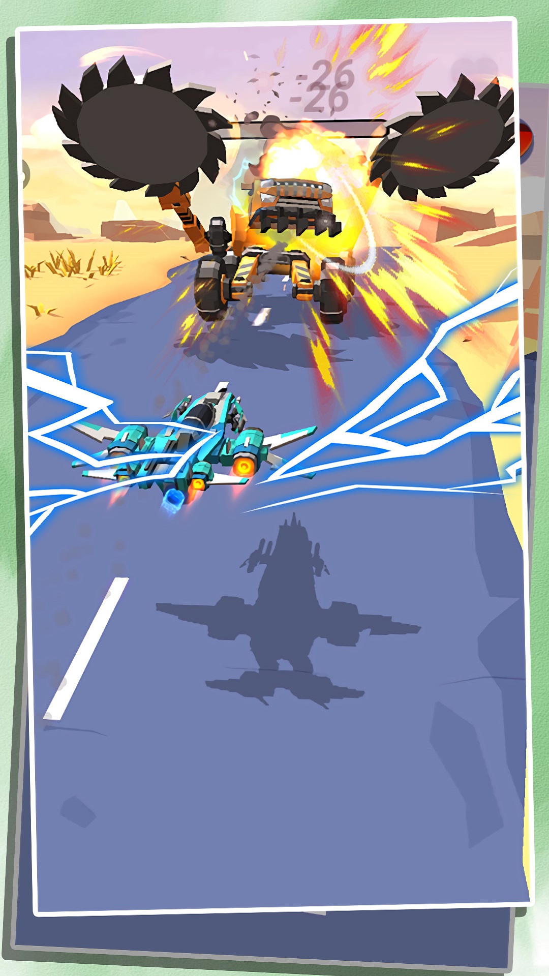 变形装甲飞车3D1