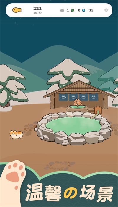猫咪村庄游戏2