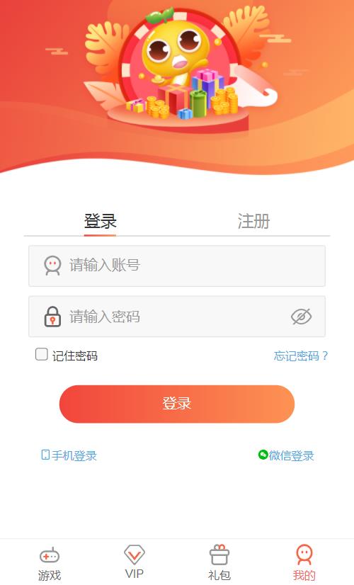 仙豆游戏