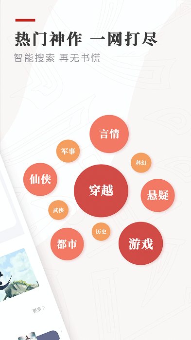 阅读3.0