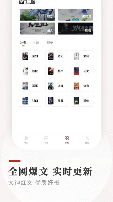 阅读3.0