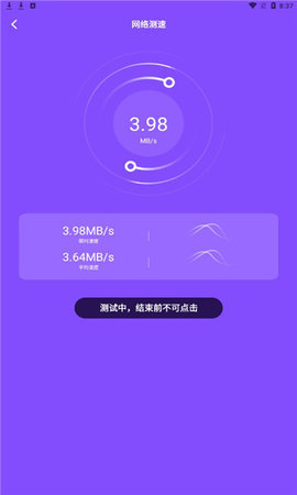 安卓小火箭shadowsocks