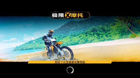 极限摩托2