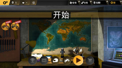 极限摩托版 极限摩托版