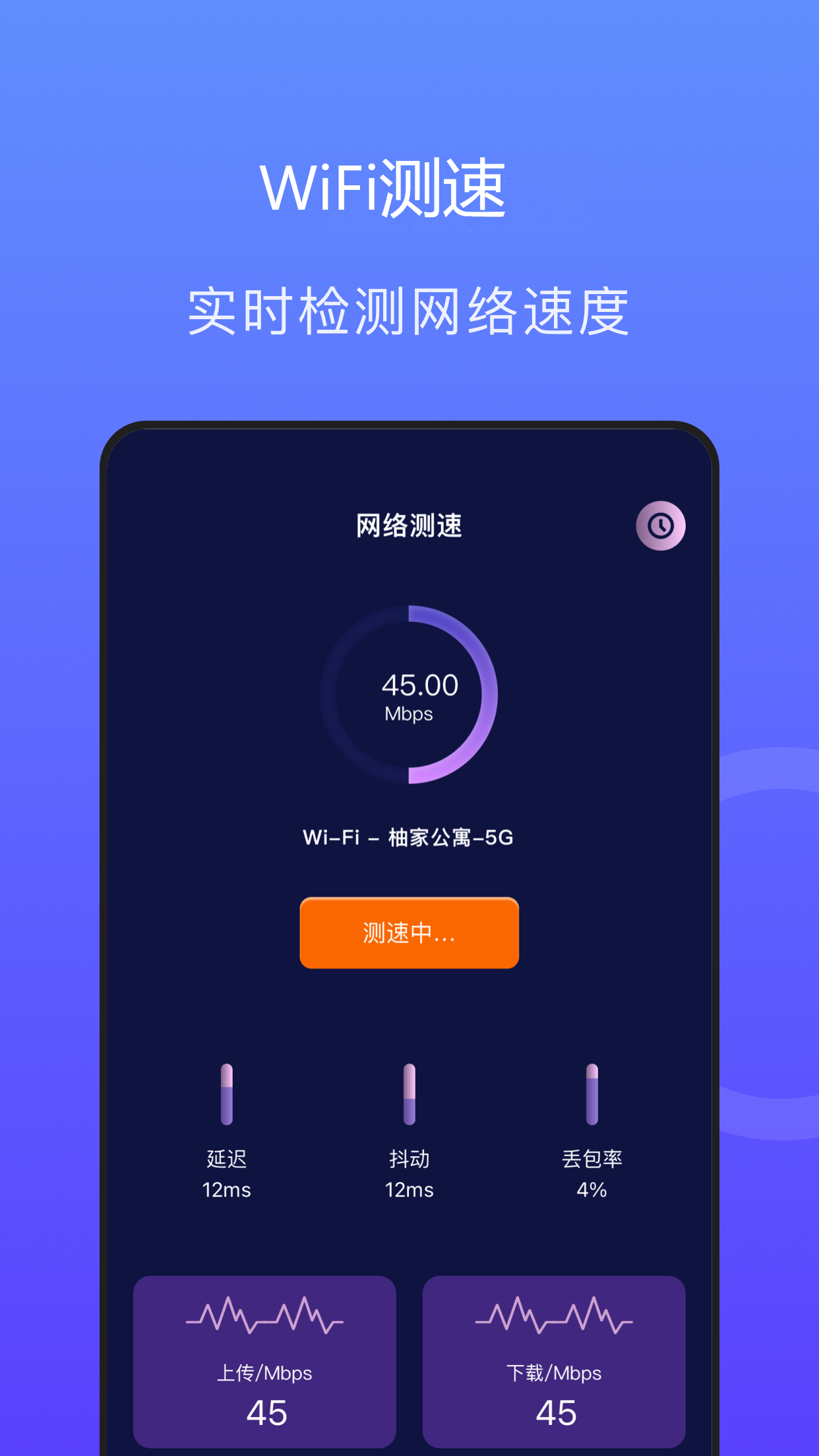 速连千兆wifi2