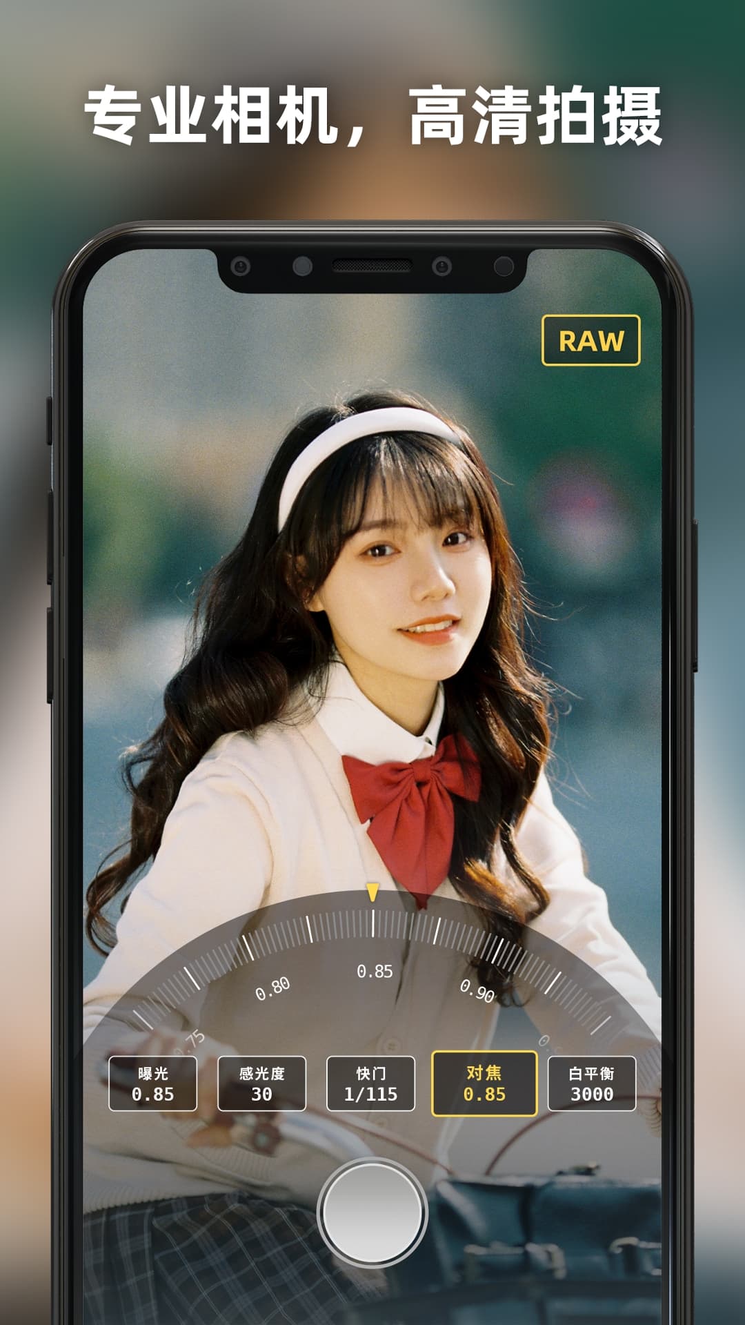 Proframe原质专业相机 Proframe原质专业相机