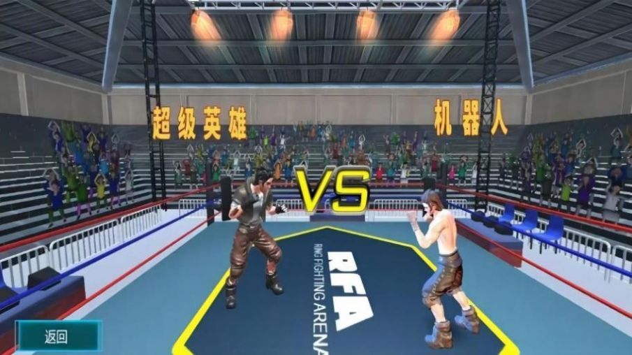 格斗竞赛场.jpg 格斗竞赛场.jpg