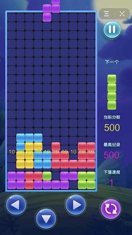 欢乐俄罗斯方块拼图2