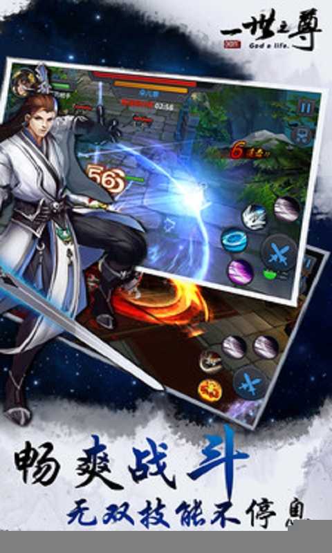 山海经ol高比例版2