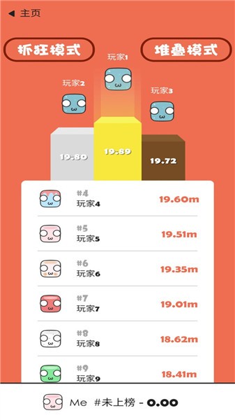 史上抓狂游戏11