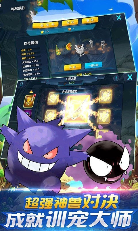 琉璃日月精灵宝可梦2