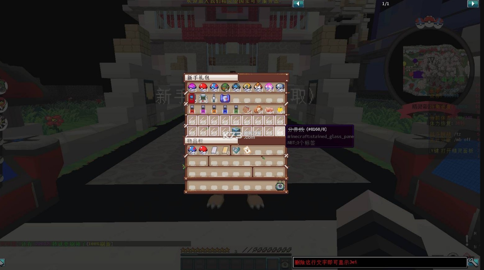 精灵帝国宝可梦 精灵帝国宝可梦