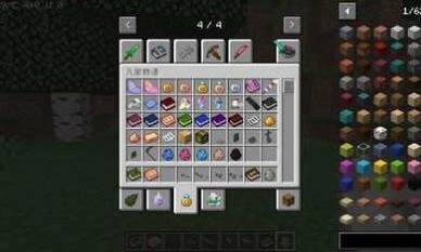 我的世界生活奔途 我的世界生活奔途