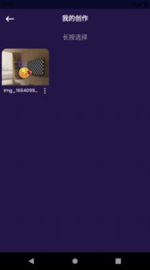 乐言图片编辑器1