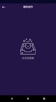 乐言图片编辑器2