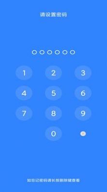 私密相册隐藏 私密相册隐藏