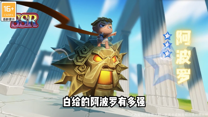 迷你天神 迷你天神