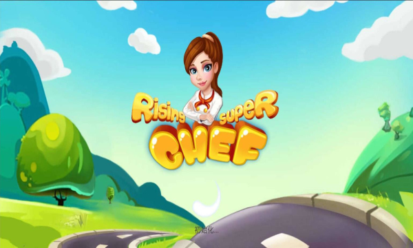 明星大厨2版 明星大厨2版