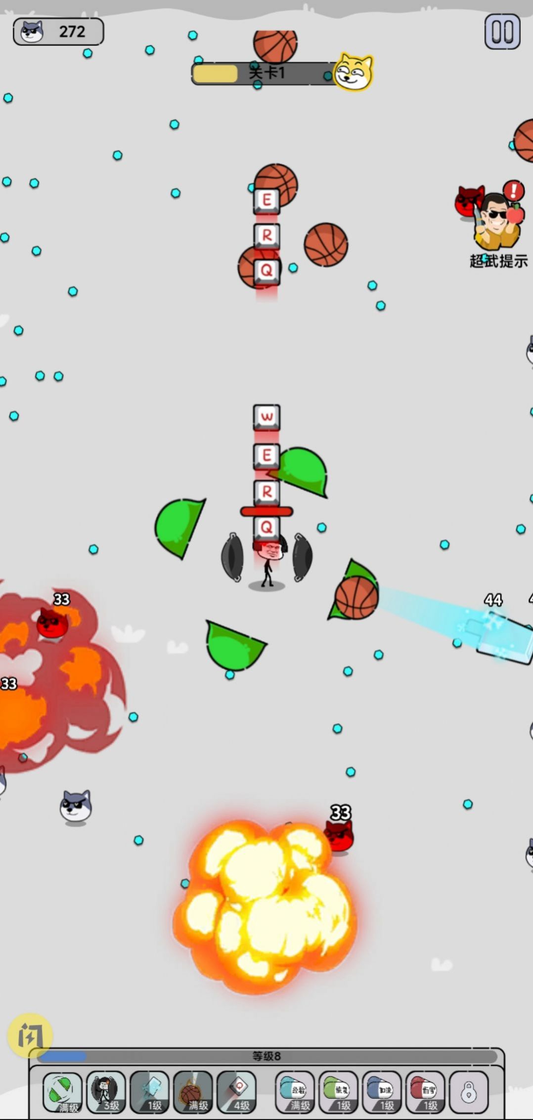 火柴人表情战争0