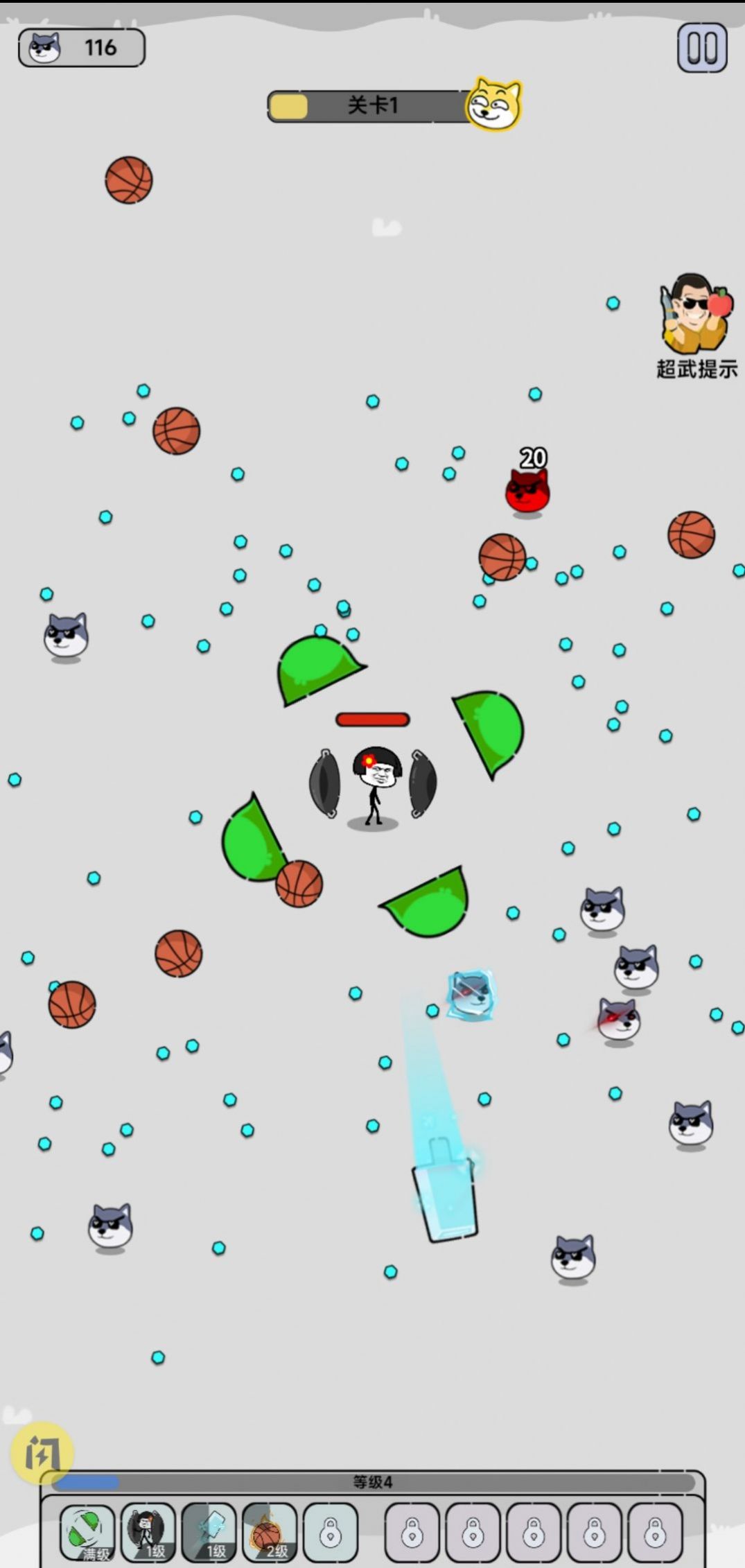 火柴人表情战争1