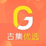古集优选