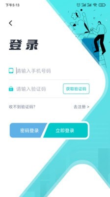 执业医师题库通3
