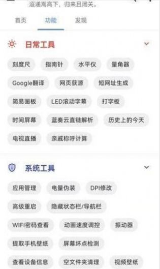 记录每一刻 记录每一刻