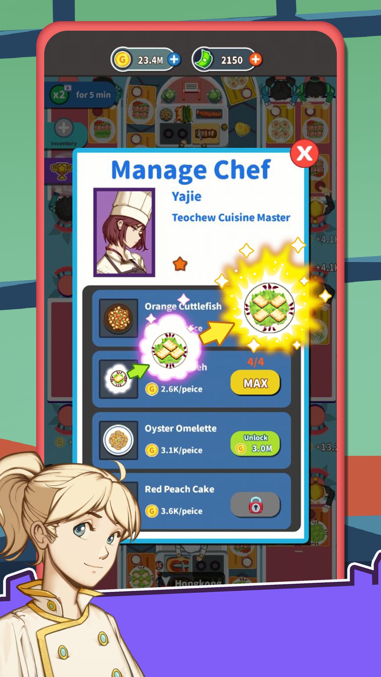 闲置中餐厅 闲置中餐厅