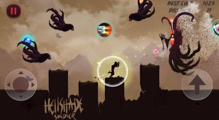 恐怖的阴影军队