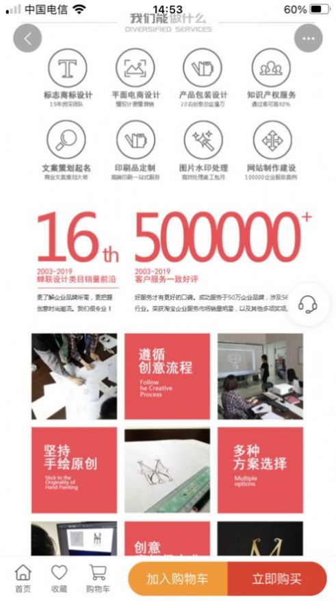 小熊艺术字