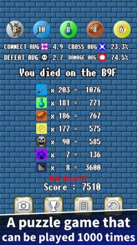 解谜与剑地下城0