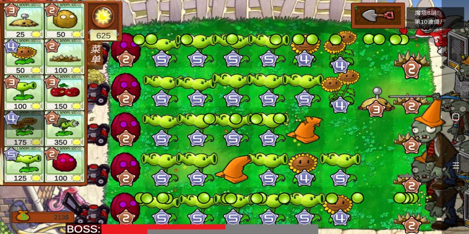 植物大战僵尸美食版 植物大战僵尸美食版